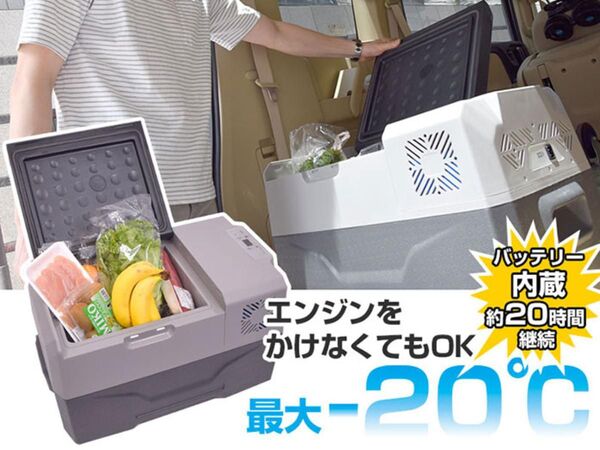 サンコー　バッテリー内蔵30L ひえひえ冷蔵　冷凍庫　CLBOX30L CLBOX30L バッテリー内蔵30Lひえひえ冷蔵冷凍庫 1台 THANKO(サンコー