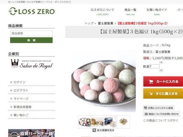 老舗菓子メーカーの「規格外菓子」を低価格で販売する通販サイト