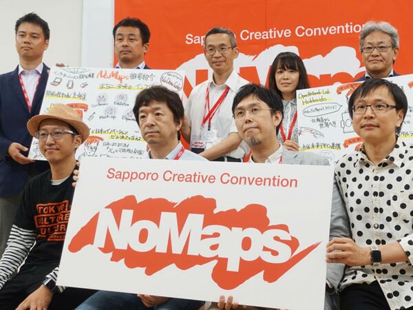 札幌・北海道が未来のテクノロジーで染まる！「No Maps 2018」10月開催