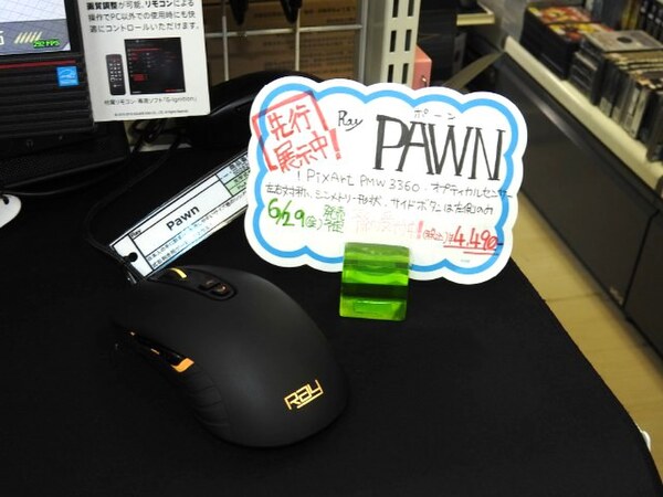 Ascii Jp 日本発のゲーミングブランドrayが手掛けるマウスが発売