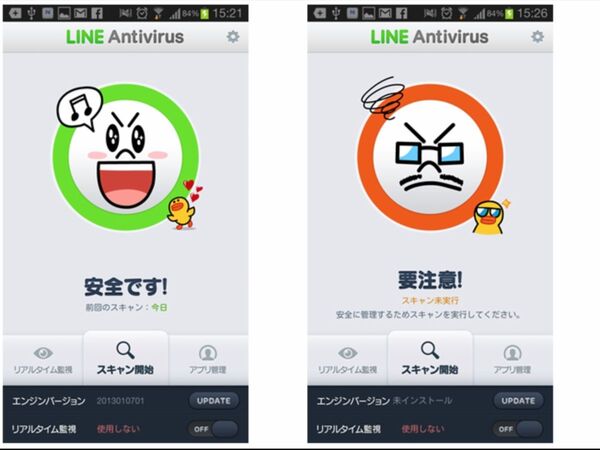ASCII.jp：Androidスマホを無料で守る「LINEアンチウイルス」