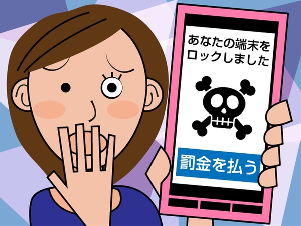 :タダでマンガを読めると思ったら身代金を要求された!?
