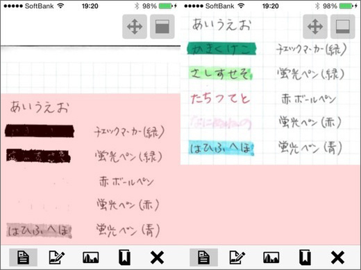 受験生必見の暗記シートアプリ 注目のiphoneアプリ3選 週刊アスキー