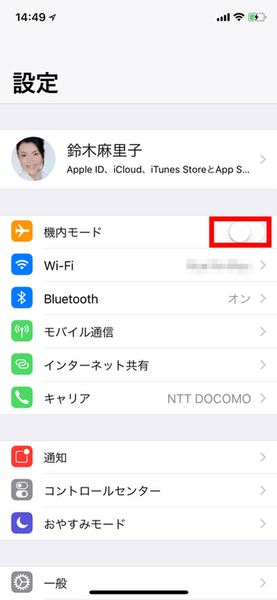 Ascii Jp Apple Watchがiphoneと接続できないとき チェックすること