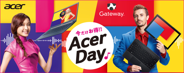 ASCII.jp：Acer製品がお得に購入できるAcer Dayが7月6日から開催！