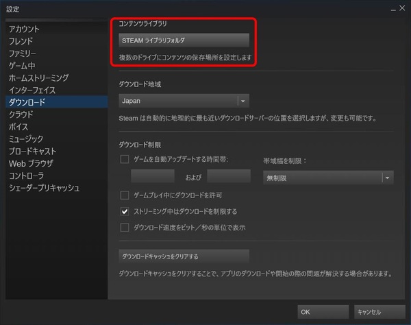 激遅hddからの解放 ポータブルssd T5 をps4 Proの外付けストレージに使ってみた 4 4