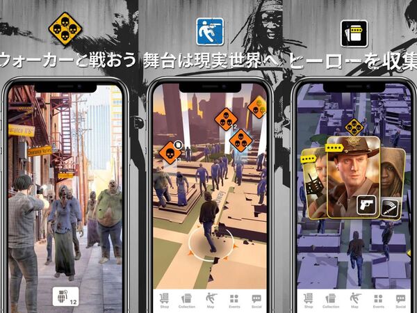 Ascii Jp Arゾンビ ウォーキング デッドの位置ゲームが登場