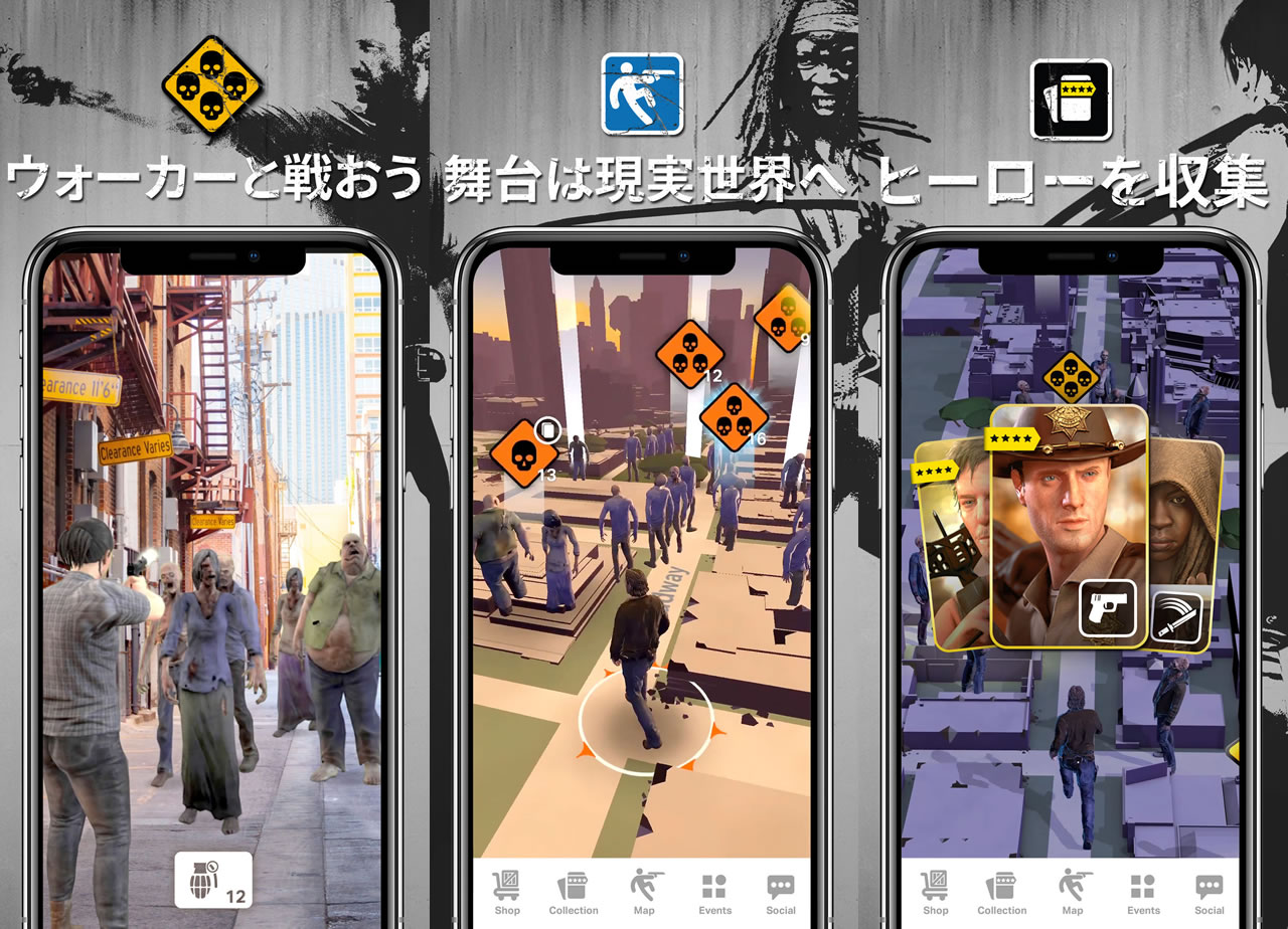 Arゾンビ ウォーキング デッドの位置ゲームが登場