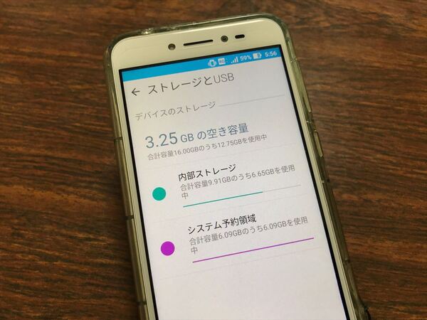 Ascii Jp 写真や動画であふれるスマホの容量不足を無料で解決する方法