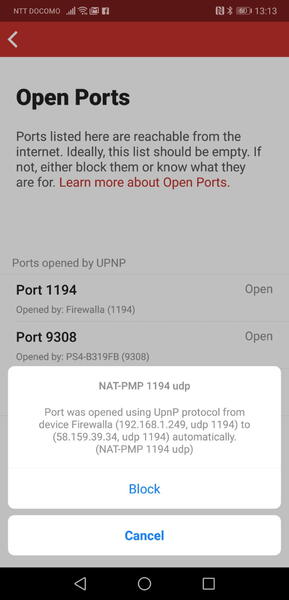 昨今もよく問題になってるUPNPのポートの開閉もこのページで簡単設定できる