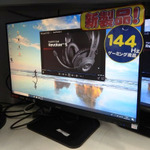 ASCII.jp：3系統すべて240Hz駆動のゲーミング液晶がIO DATAから
