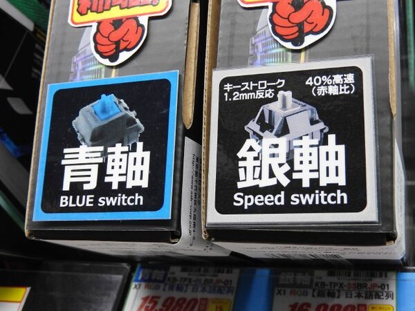 Ascii Jp 銀軸 日本語では最安クラスの光るゲーミングキーボード