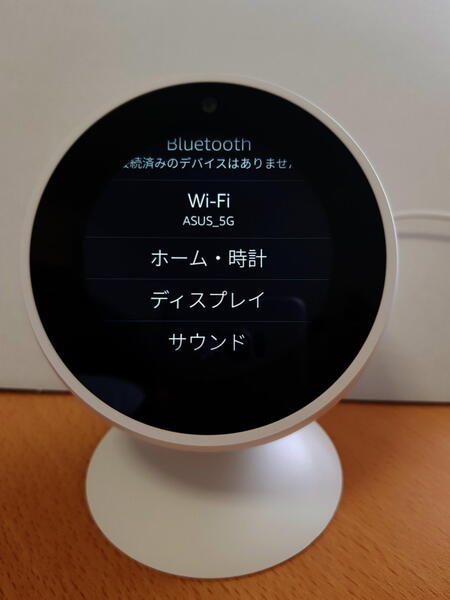 従来の液晶なしのechoのようにスマホ側だけでの設定ではなく、多くの項目を多岐にわたって画面タッチだけで設定、設定変更を容易にできる。これは多くのユーザーにとって朗報だ