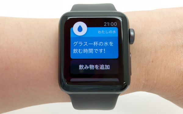 Ascii Jp 便利アプリ 夏こそapple Watchで水を飲む習慣をつける方法