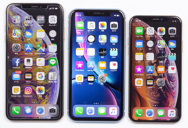 どちらを買えばいいかわかる Iphone Xrとiphone Xsの違いまとめ