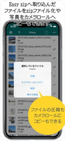 Iphoneで星空撮影に挑戦してみよう 注目のiphoneアプリ3 週刊アスキー