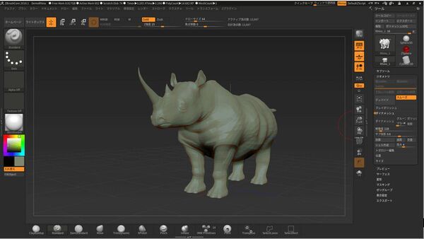 夏休みこそ自室にこもって 無料の3dモデリング Zbrush Core 週刊アスキー