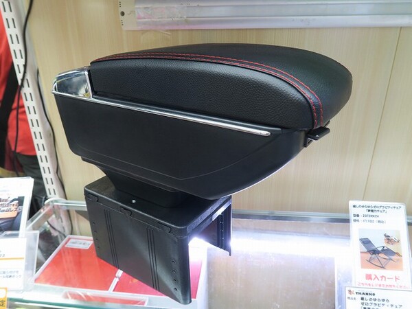 Ascii Jp 車に簡単設置できる収納ボックスやusbハブがついた万能アームレスト