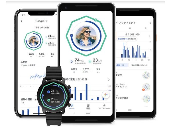 時計 スマホ google オファー fit