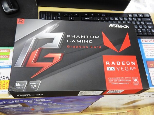 Phantom Gaming X Radeon RX VEGA 56 8G