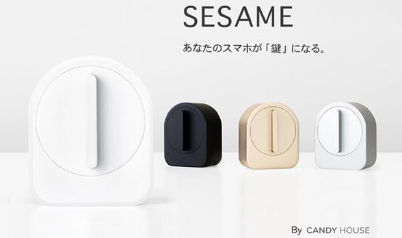 ASCII.jp：スマートロック「セサミ」を日本に投入する理由は「日本が ...