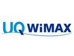 UQ、WiMAXサービスを2020年3月末に終了