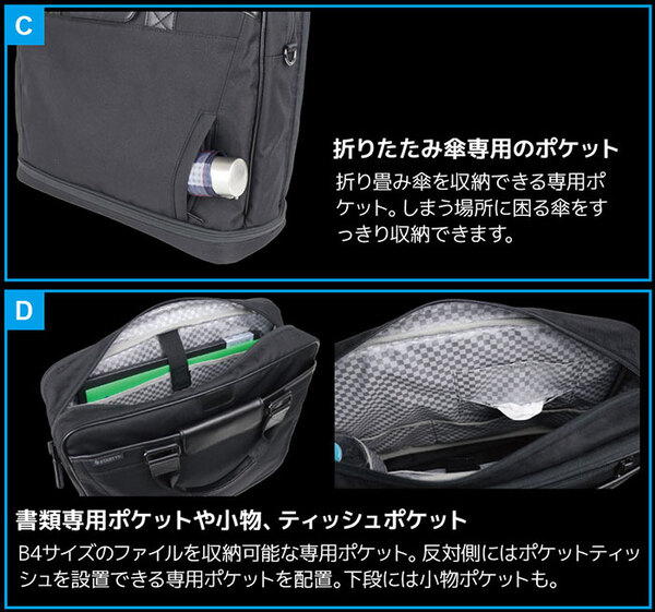 Ascii Jp 1 2泊の出張におすすめのビジネスバッグ Tb 01