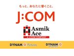J：COMとVR制作のダイナモグループが提携