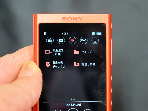 Ascii Jp 2万円ハイレゾウォークマンの新モデル登場 スマホの音楽受信が可能に 1 2