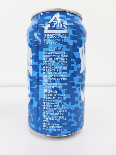Ascii Jp クラフトビールおすすめは 常陸野 世界が認めるおいしさ