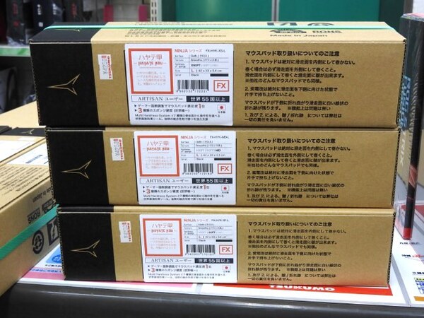 Ascii Jp 日本製のマウスパッドartisanに新シリーズ登場