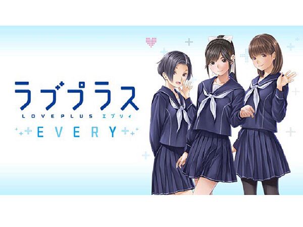 ASCII.jp：VR対応「ラブプラス」、新作アプリがTGS2018出展