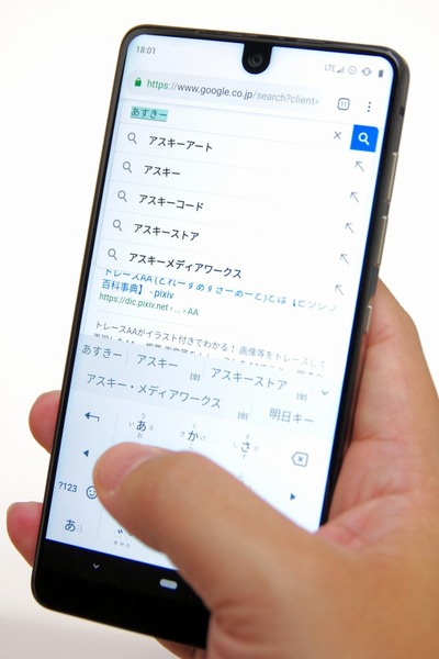 ASCII.jp：日本上陸のSIMフリースマホ「Essential Phone」は本当に買い？