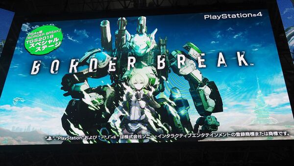 Ascii Jp 来年春には全国対戦開催 Ps4版 Border Break ステージレポ