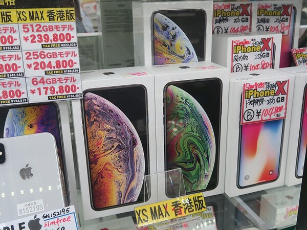 ASCII.jp：香港版iPhone XS Maxが人気を集める理由