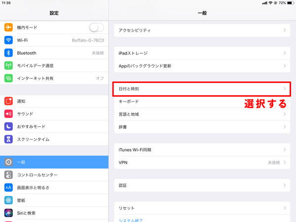 Ascii Jp Ios 12のipadでは ステータスバーでの日付表示が可能に