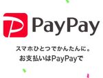 ソフトバンクとヤフー、スマホ決済サービス「PayPay」提供開始