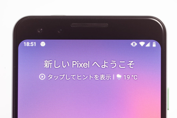 グーグル「Pixel 3」速攻レビュー！ iPhone XS Max、HUAWEI P20 Pro