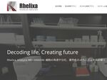 生まれつきだけでない 時間・環境依存的情報を取り込む独自の遺伝子解析技術を持つ「Rhelixa」