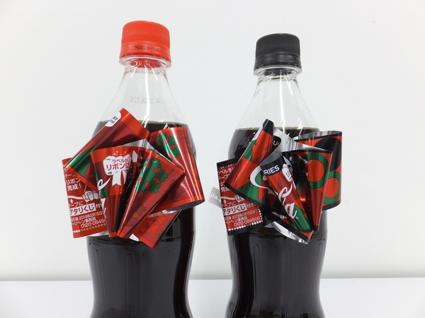 Ascii Jp コカ コーラ リボンボトル の作り方