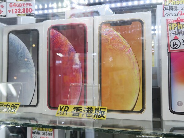 スマートフォン/携帯電話 スマートフォン本体 ASCII.jp：物理的にSIMが2枚入る！ iPhone XRの香港版がアキバに登場！