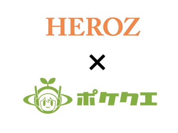 ゲーム／MR開発のポケット・クエリーズがHEROZと提携