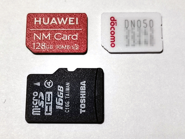 HUAWEI NM Card 256GB NMカードスマートフォン/携帯電話