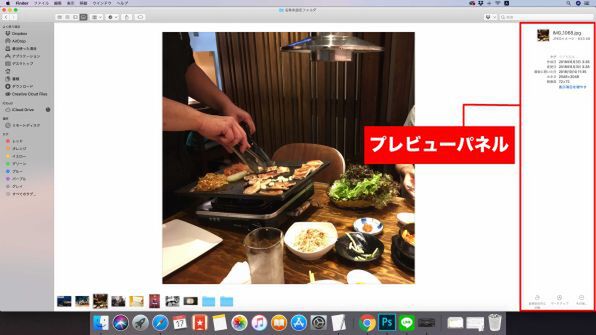 Ascii Jp Macos Mojaveの クイックアクション でファイルを簡単に編集