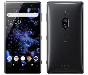 auのXperia XZ2 PremiumがOSアップデート