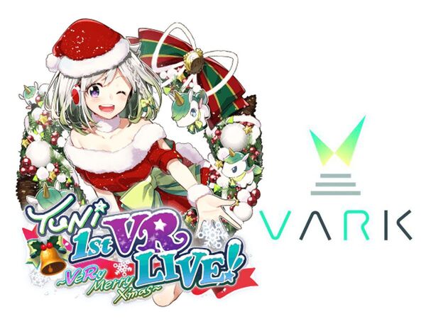 VRライブプラットフォーム「VARK」スタート