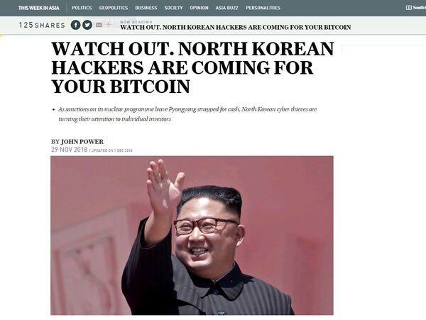 北朝鮮のハッカーが個人富裕層のビットコインを狙っているかも