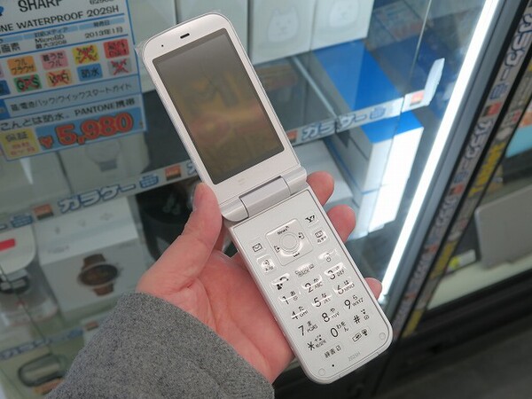 A50 ワンセグ Softbank 防水ケータイ 携帯電話 ガラケー本体 - 携帯