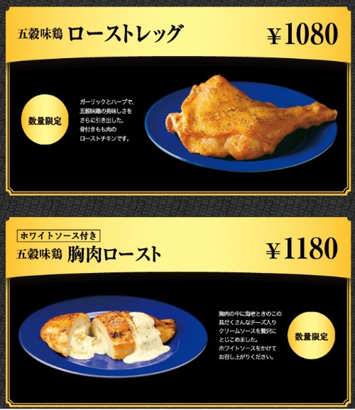 KFCクリスマス限定ローストチキン - 週刊アスキー