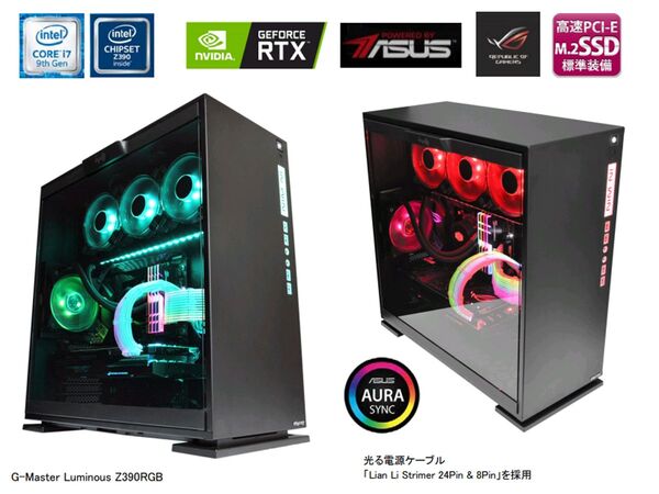 ASCII.jp：第9世代Coreプロセッサーに対応した“魅せるゲーミングPC”「G 